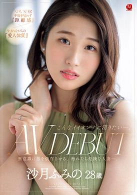 JUQ-462Want to indulge in such beauty. Fumino Satsuki made her AV debut at the age of 28. She is a wife who is on the verge of breaking out on the basis of men unconsciously. - AV大平台-Chinese Subtitles, Adult Films, AV, China, Online Streaming