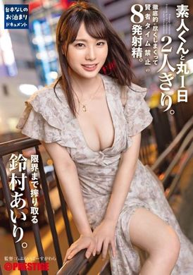 ABF-037There were only two of them with an amateur all day long. They made love without any regard for time and had 8 consecutive climaxes and ejaculation. Suzumura Airi was squeezed to the limit. - AV大平台-Chinese Subtitles, Adult Films, AV, China, Online Streaming