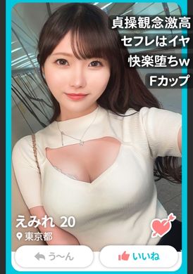 476MLA-155Super soft F cup. Very comfortable and unbearable. I don’t want to be abandoned. Beautiful girls with a high sense of chastity are constantly falling into the joy of sex. Very comfortable. - AV大平台-Chinese Subtitles, Adult Films, AV, China, Online Streaming
