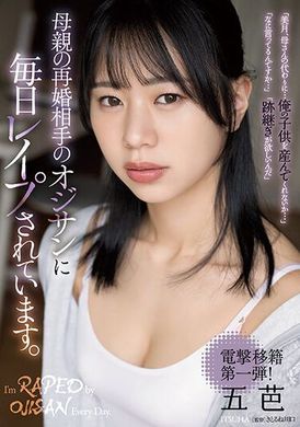 SAME-085The mother&#039;s remarried partner was raped by the old man every day. Wuba - AV大平台-Chinese Subtitles, Adult Films, AV, China, Online Streaming