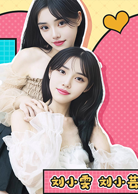 GDCM-057Twin sisters have a telepathic connection - AV大平台-Chinese Subtitles, Adult Films, AV, China, Online Streaming