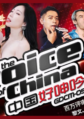 GDCM-058China moans so much - AV大平台-Chinese Subtitles, Adult Films, AV, China, Online Streaming