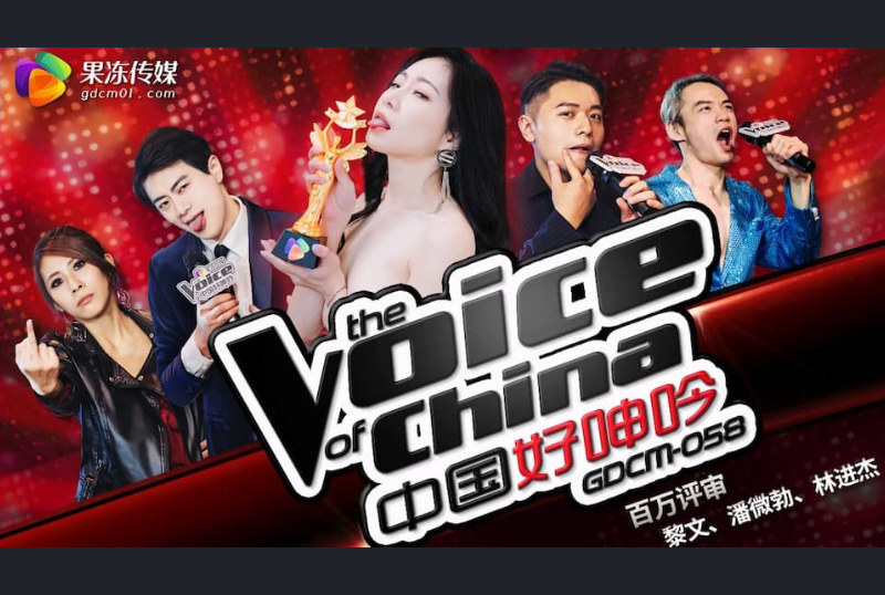 GDCM-058China moans so much - AV大平台-Chinese Subtitles, Adult Films, AV, China, Online Streaming