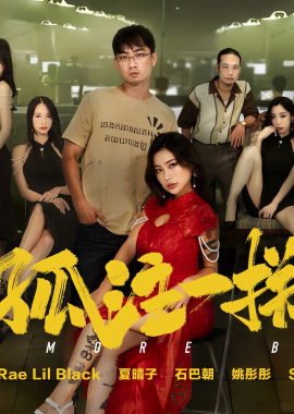 MD-303put all one&#039;s eggs in one basket - AV大平台-Chinese Subtitles, Adult Films, AV, China, Online Streaming