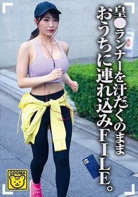 COGM-065Sumeragi ● When runners sweat, bring them inside and file them away. - AV大平台-Chinese Subtitles, Adult Films, AV, China, Online Streaming