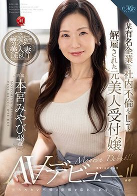 ROE-188The beauty Motomiya Masaru (48 years old) was fired from her previous job as a servant girl for a well-known company. She couldn&#039;t forget the excitement of incest and decided to start an AV journey! - AV大平台-Chinese Subtitles, Adult Films, AV, China, Online Streaming