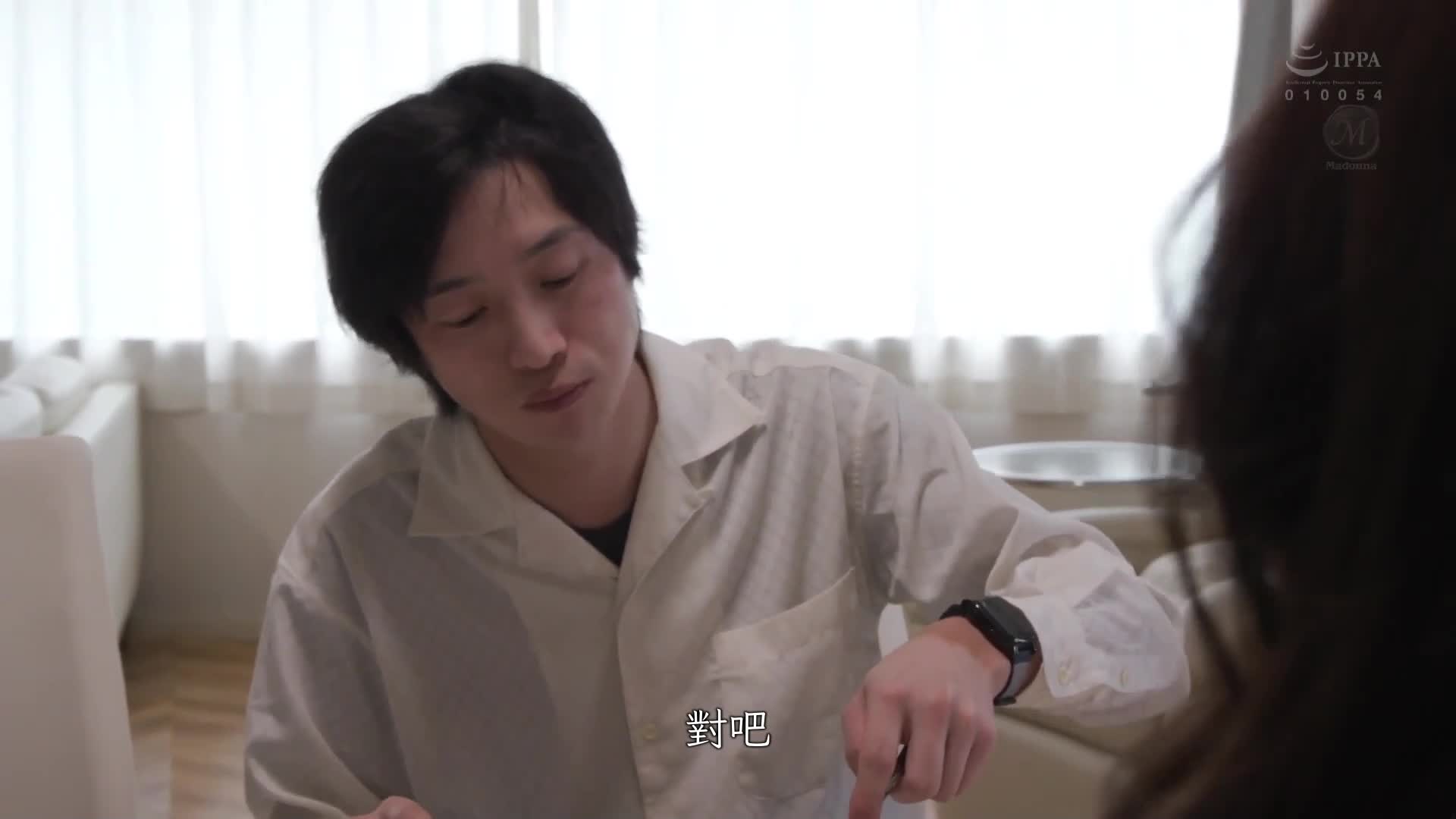 Hands crawling towards married woman on honeymoon…. Submissive resort massage training. Sayuri Hayama - AV大平台-Chinese Subtitles, Adult Films, AV, China, Online Streaming