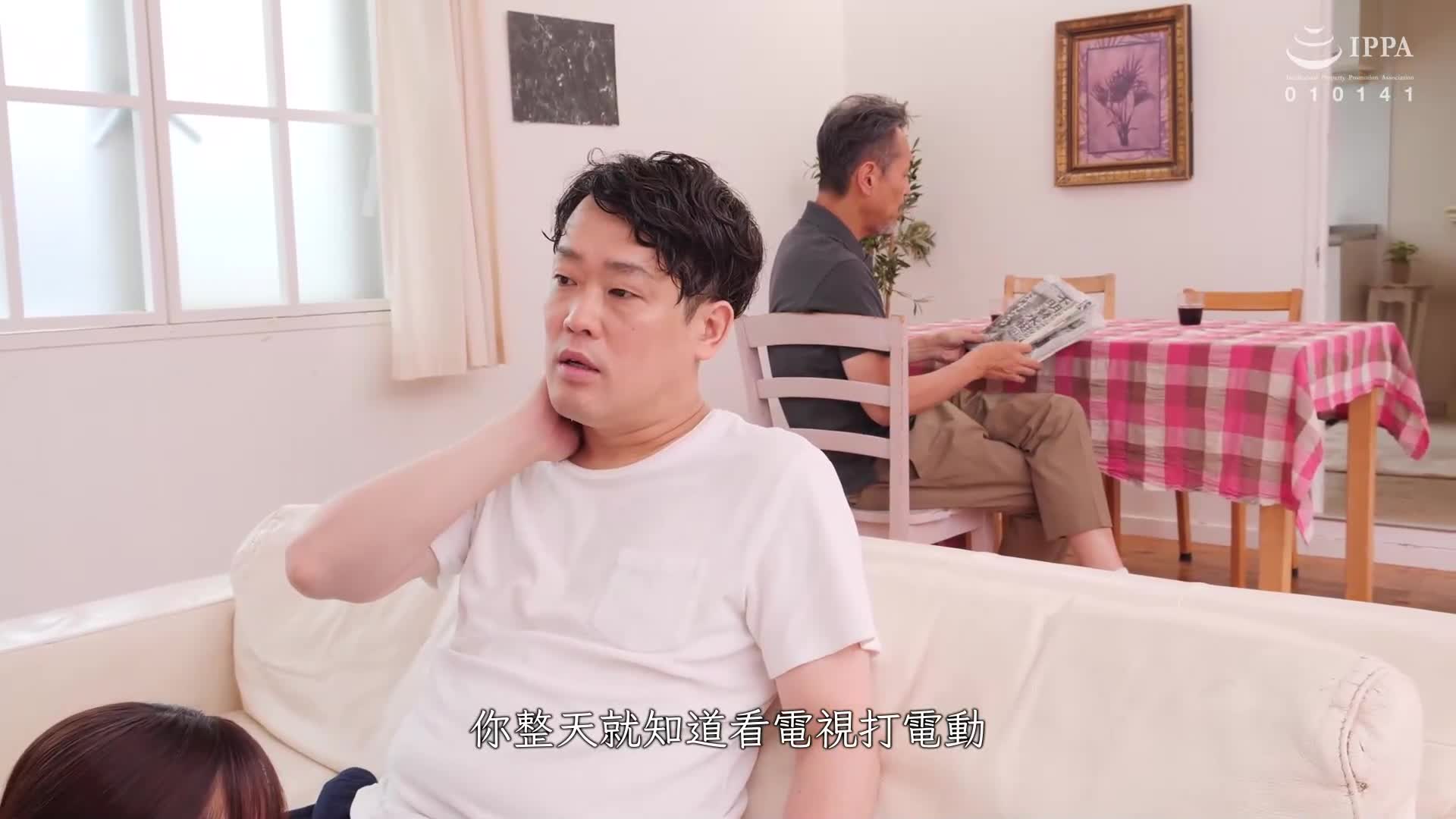 Cunnilingus in a long skirt makes the mother go into heat and demand instant intercourse, leading to intense climax and creampie. Arisu Mai - AV大平台-Chinese Subtitles, Adult Films, AV, China, Online Streaming