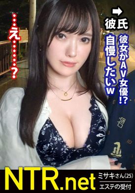 348NTR-065&lt;Bad Warning&gt; Unwelcome appearance. F breasts x obedient girlfriend. Can&#039;t stand up to my horrible boyfriend... I&#039;m looking for couples in Nakameguro, looking for stylish girls. There is a shining wom... - AV大平台-Chinese Subtitles, Adult Films, AV, China, Online Streaming
