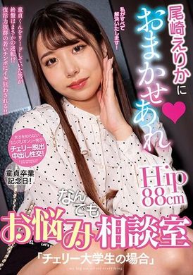 NACR-735Leave it to Erika Ozaki. The consultation room can help with any questions you may have. &quot;For the students of Cherry University.&quot; Erika Ozaki - AV大平台-Chinese Subtitles, Adult Films, AV, China, Online Streaming