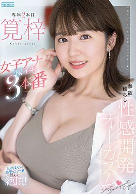 PRED-535Abstinence sex leads to orgasm. Female anchor has serious orgasm in 3 episodes. Jie Zi - AV大平台-Chinese Subtitles, Adult Films, AV, China, Online Streaming