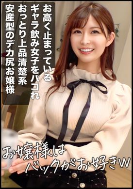 326GAR-008The eldest lady likes the back. She has a big butt. She takes photos of well-educated, generous and comely beauties. She has a very pretty face. - AV大平台-Chinese Subtitles, Adult Films, AV, China, Online Streaming