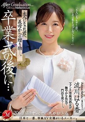 JUQ-481After the graduation ceremony...a gift for you as an adult, your adoptive mother. Rukawa Haruka - AV大平台-Chinese Subtitles, Adult Films, AV, China, Online Streaming