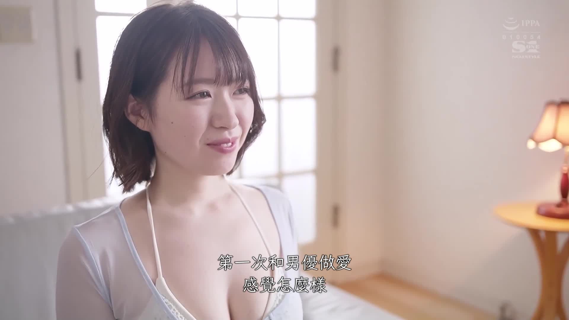 Newcomer NO.1STYLE Haruno Lala’s AV debut - AV大平台-Chinese Subtitles, Adult Films, AV, China, Online Streaming