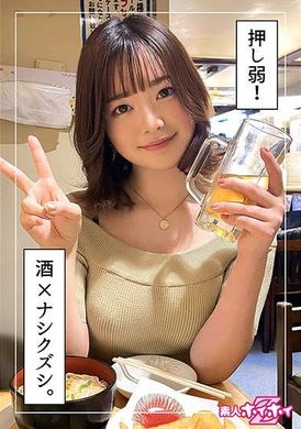 420HOI-257Kanna (20) Amateur Hoi Hoi Z, amateur, documentary, beautiful girl, brunette, neat, tall, electric massager, facial, gonzo - AV大平台-Chinese Subtitles, Adult Films, AV, China, Online Streaming