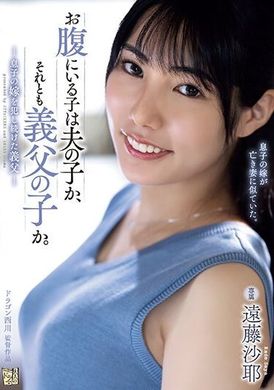 ADN-522Is the child in the womb the husband’s or the adoptive father’s? The son&#039;s wife is constantly violated by his adoptive father. Saya Endo - AV大平台-Chinese Subtitles, Adult Films, AV, China, Online Streaming