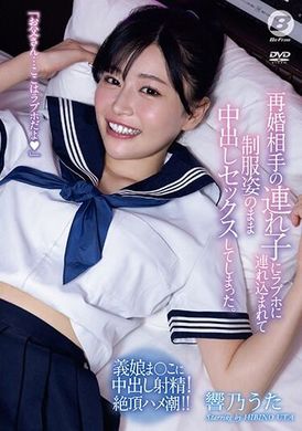 BF-700My remarried partner&#039;s stepson took me to a hotel and had me put on my uniform and creampied. Xiang Naoge - AV大平台-Chinese Subtitles, Adult Films, AV, China, Online Streaming