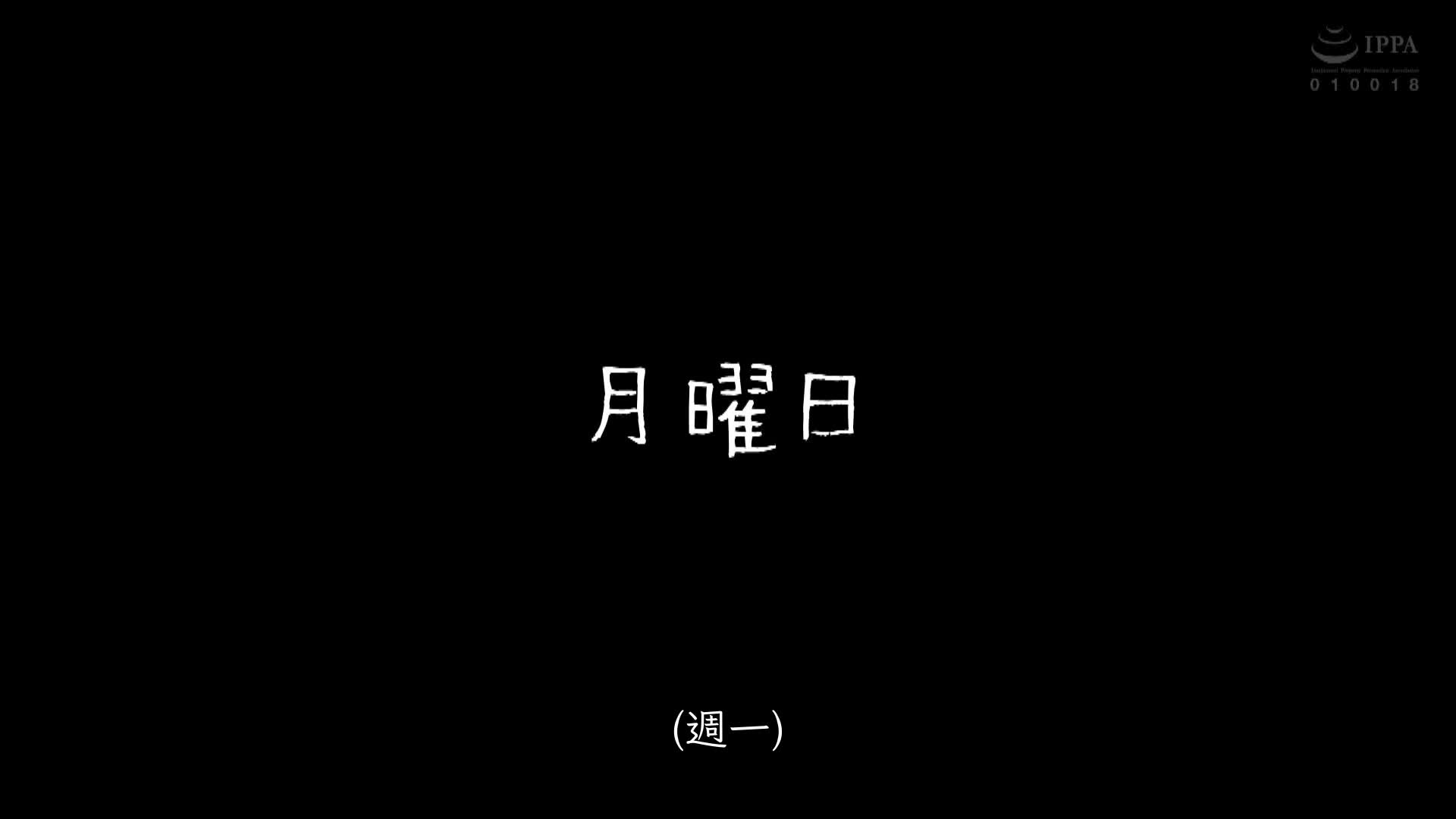 In order to ensure that my female friends do not meet...I have a complete circle of time, and the place is defenseless and stubborn, and her sister, Tachibana Kyoka, is born and has a disloyal sexual... - AV大平台-Chinese Subtitles, Adult Films, AV, China, Online Streaming