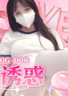 WMOG-008The temptation of female roommate’s gym clothes - AV大平台-Chinese Subtitles, Adult Films, AV, China, Online Streaming