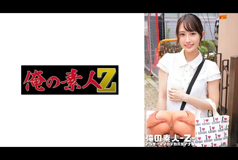 230ORECO-545Fragrant mulberry - AV大平台-Chinese Subtitles, Adult Films, AV, China, Online Streaming