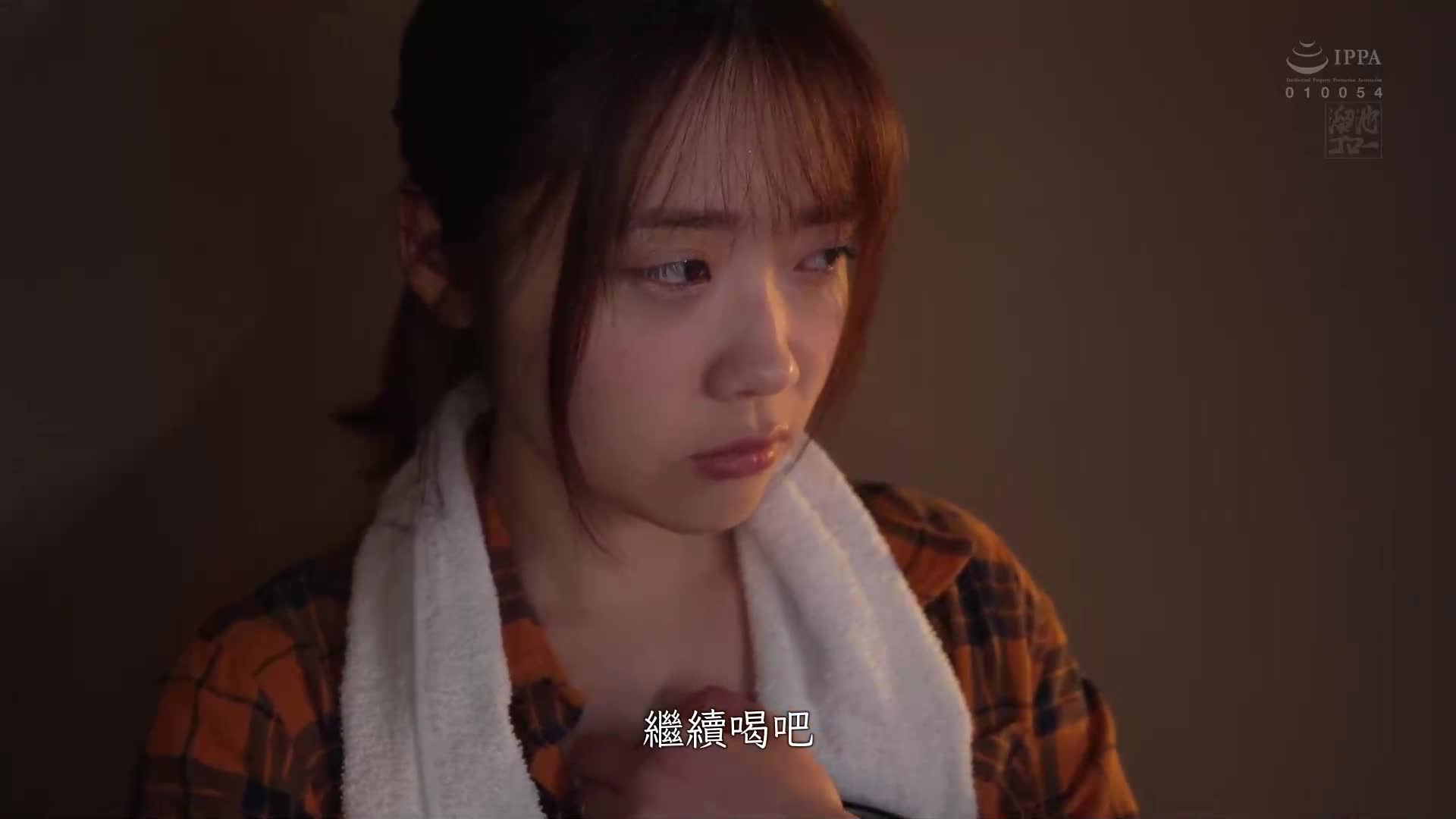The gang-raped wife Futaba Ema - AV大平台-Chinese Subtitles, Adult Films, AV, China, Online Streaming