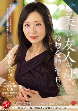ROE-194MONROE Exclusive 〈Former receptionist) Wife’s Creampie Release! ! The beautiful mother of friends indulges in kissing and fertilization. Motoya Masaru - AV大平台-Chinese Subtitles, Adult Films, AV, China, Online Streaming