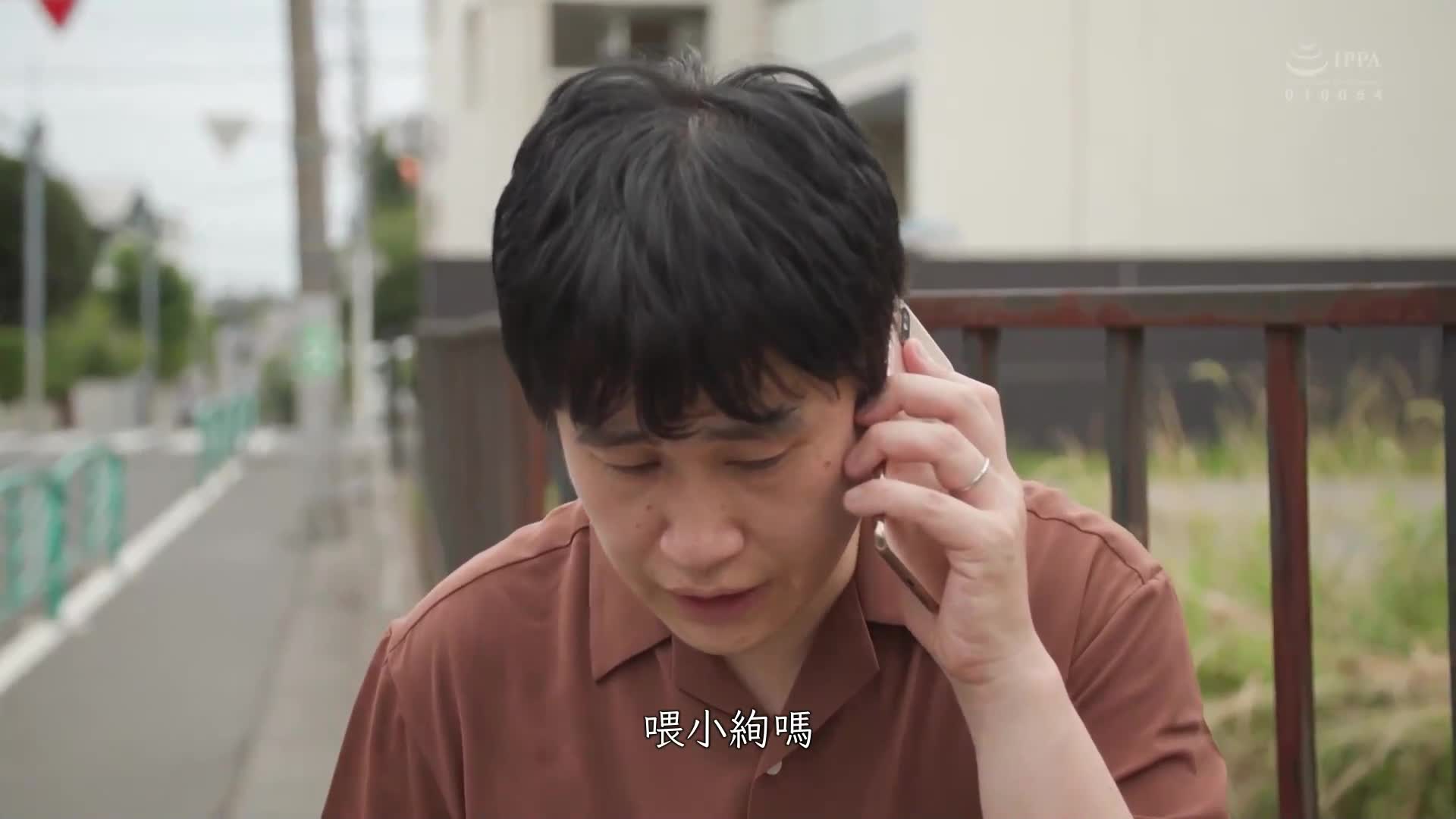 The beautiful and busty wife was forced to cum by her uncle using the love drug NTR, and he made her twitch like a shrimp many times. Shangyu Xuan - AV大平台-Chinese Subtitles, Adult Films, AV, China, Online Streaming