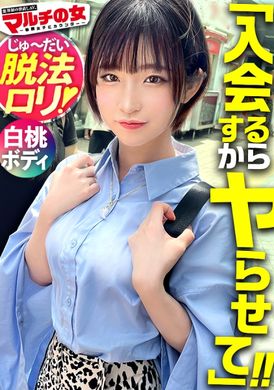 300MIUM-994Innocent loli [white peach butt × plump breasts] The seemingly innocent Chili Pepper girl brought up the suspicious energy stone and said: &quot;It can only be found in Egypt! This is a stone that brings h... - AV大平台-Chinese Subtitles, Adult Films, AV, China, Online Streaming