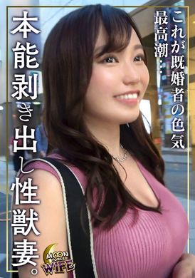 MFCW-014Unfaithful wife takes kid with her and uses someone else&#039;s cock to satisfy her frustration and sexual curiosity...! ! After a drive date, she secretly gives a blowjob in an empty parking lot and squee... - AV大平台-Chinese Subtitles, Adult Films, AV, China, Online Streaming