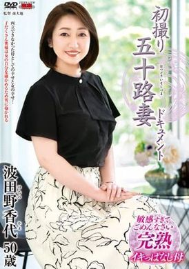 JRZE-171First time photographing a married woman, Sumire Nakazawa - AV大平台-Chinese Subtitles, Adult Films, AV, China, Online Streaming