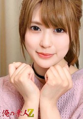 230OREH-031Kogo (20 years old) - AV大平台-Chinese Subtitles, Adult Films, AV, China, Online Streaming
