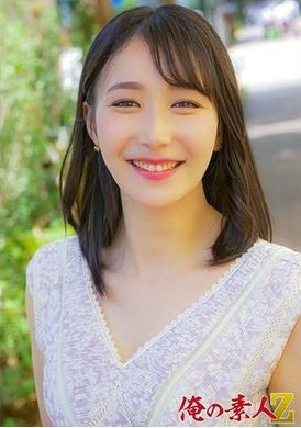 230OREH-034Harumi (27 years old) - AV大平台-Chinese Subtitles, Adult Films, AV, China, Online Streaming