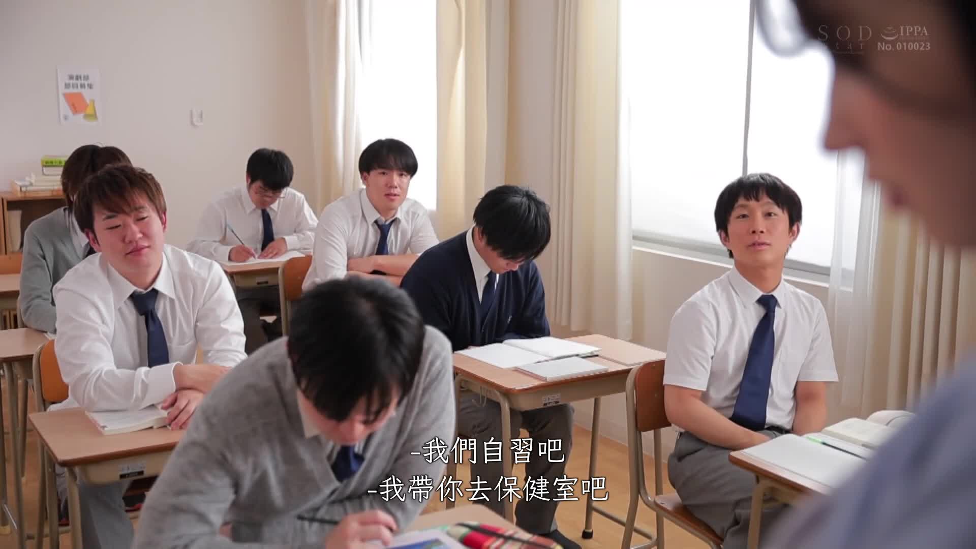 户冢瑠，新任女教师，与同事的恋情被学生发现并用作性玩具 十束流羽 - AV大平台-中文字幕,成人影片,AV,国产,线上看