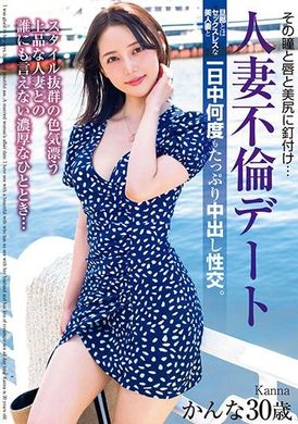 MADM-176Sexy eyes, lips, beautiful butt... The wife was on an incestuous date, her husband was frigid, and the horny beautiful wife had a great time having sex and creampie all day long. Nana 30 years old Mis... - AV大平台-Chinese Subtitles, Adult Films, AV, China, Online Streaming