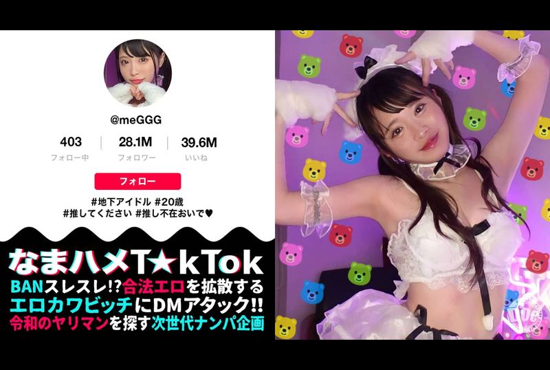 MAAN-941[Biju God Idol’s Perverted Explosion] A beautiful girl idol’s atypical hyper-carnivorous type! Erotic, cute, whitening and delicate BODY! She was shaking in pain from the merciless electric massage! W... - AV大平台-Chinese Subtitles, Adult Films, AV, China, Online Streaming