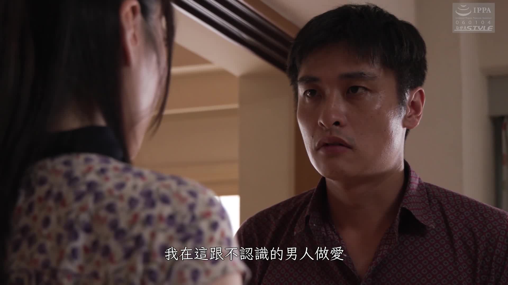 New Favorite Dutch Wife 4 - Living with an unknown old man for two days and one night - Guimu Chunxiang - AV大平台-Chinese Subtitles, Adult Films, AV, China, Online Streaming