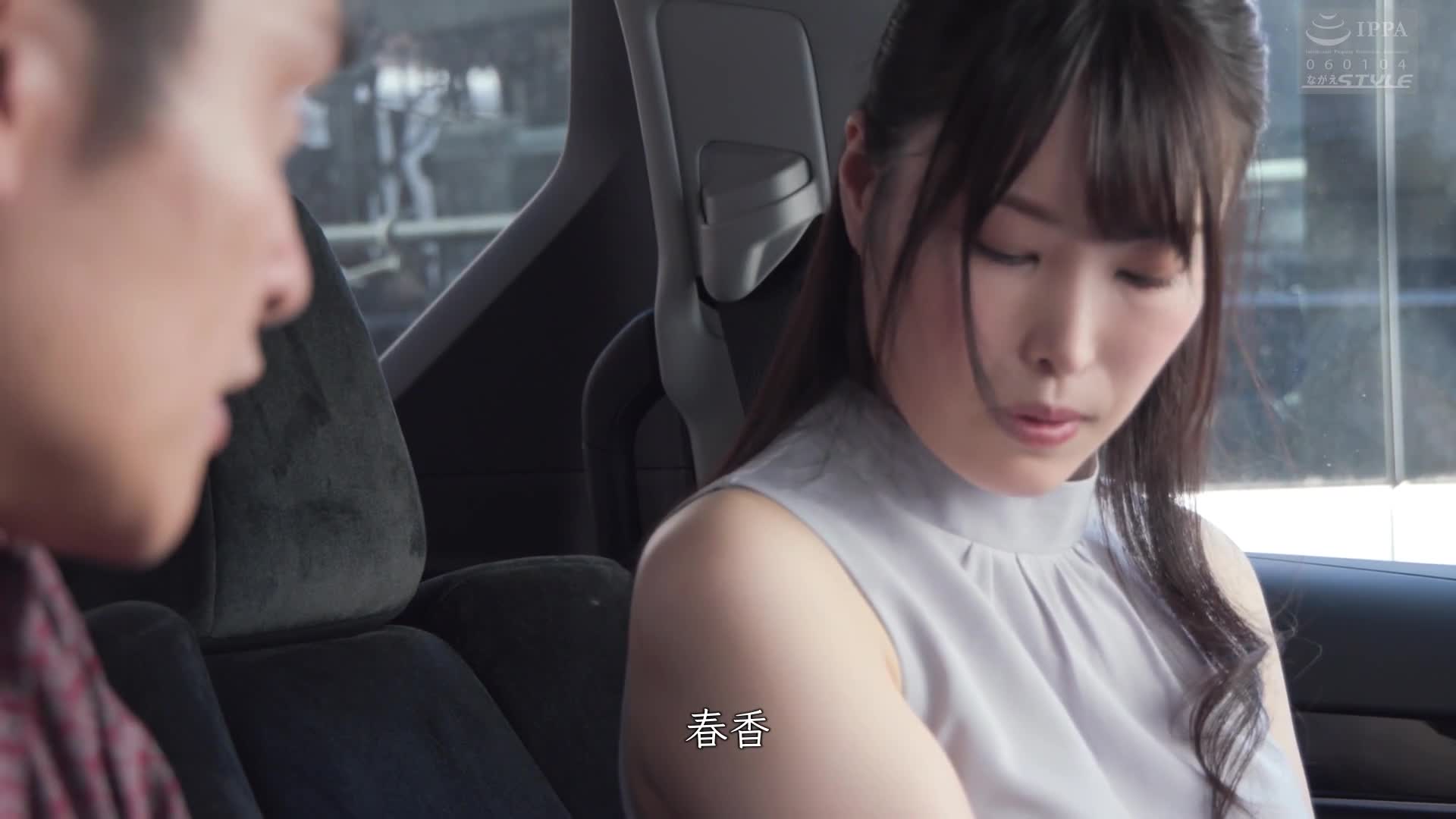 New Favorite Dutch Wife 4 - Living with an unknown old man for two days and one night - Guimu Chunxiang - AV大平台-Chinese Subtitles, Adult Films, AV, China, Online Streaming