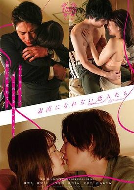 SILK-149The Insincere Lover Season 6 - AV大平台-Chinese Subtitles, Adult Films, AV, China, Online Streaming