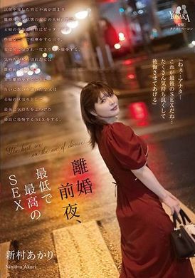 MOON-020The night before divorce, the worst and best sex Akira Nimura - AV大平台-Chinese Subtitles, Adult Films, AV, China, Online Streaming