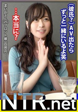 348NTR-067Minato Girls, Honkai Impact NTR is a dog-like bad girlfriend who obeys the instructions of her true lover. A couple is looking for an elegant and beautiful girl in Yurakucho. I spotted a beautiful wom... - AV大平台-Chinese Subtitles, Adult Films, AV, China, Online Streaming