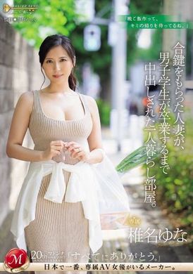 JUQ-579The wife who got the key to the apartment where the male student was creampied before graduation Shiina Yuna - AV大平台-Chinese Subtitles, Adult Films, AV, China, Online Streaming