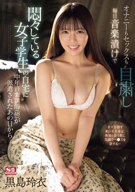 SONE-062From that day on, self-comfort and sexual behavior were prohibited, and a middle-aged music teacher (48 years old) was sent to the home of the depressed female student who was surrounded by music ever... - AV大平台-Chinese Subtitles, Adult Films, AV, China, Online Streaming