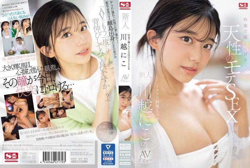 SONE-088Naturally seductive, charming sex that makes people happily get lost in the eyes. Newcomer NO.1STYLE Kawagoe Yuki&#039;s AV debut - AV大平台-Chinese Subtitles, Adult Films, AV, China, Online Streaming