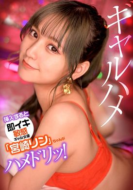 767GPH-012Sensitive hottie actress &quot;Miyazaki Suzu&quot; who ejaculates immediately after penetration pranks her favorite actor and shoots real sex scenes! - AV大平台-Chinese Subtitles, Adult Films, AV, China, Online Streaming