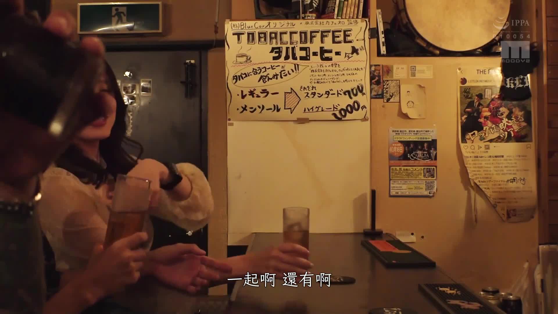 老公出差中，醉酒后逆引诱并多次发生中出性爱的淫荡人妻×连串酒局 森泽佳奈 - AV大平台-中文字幕,成人影片,AV,国产,线上看