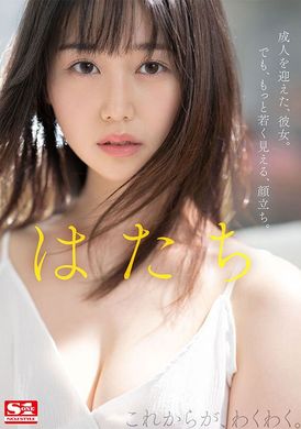 SONE-042Newcomer NO.1STYLE, a girl with a height of 172 cm and a head and body of 9.5 inches, Nanaka Kosaka makes her AV debut - AV大平台-Chinese Subtitles, Adult Films, AV, China, Online Streaming