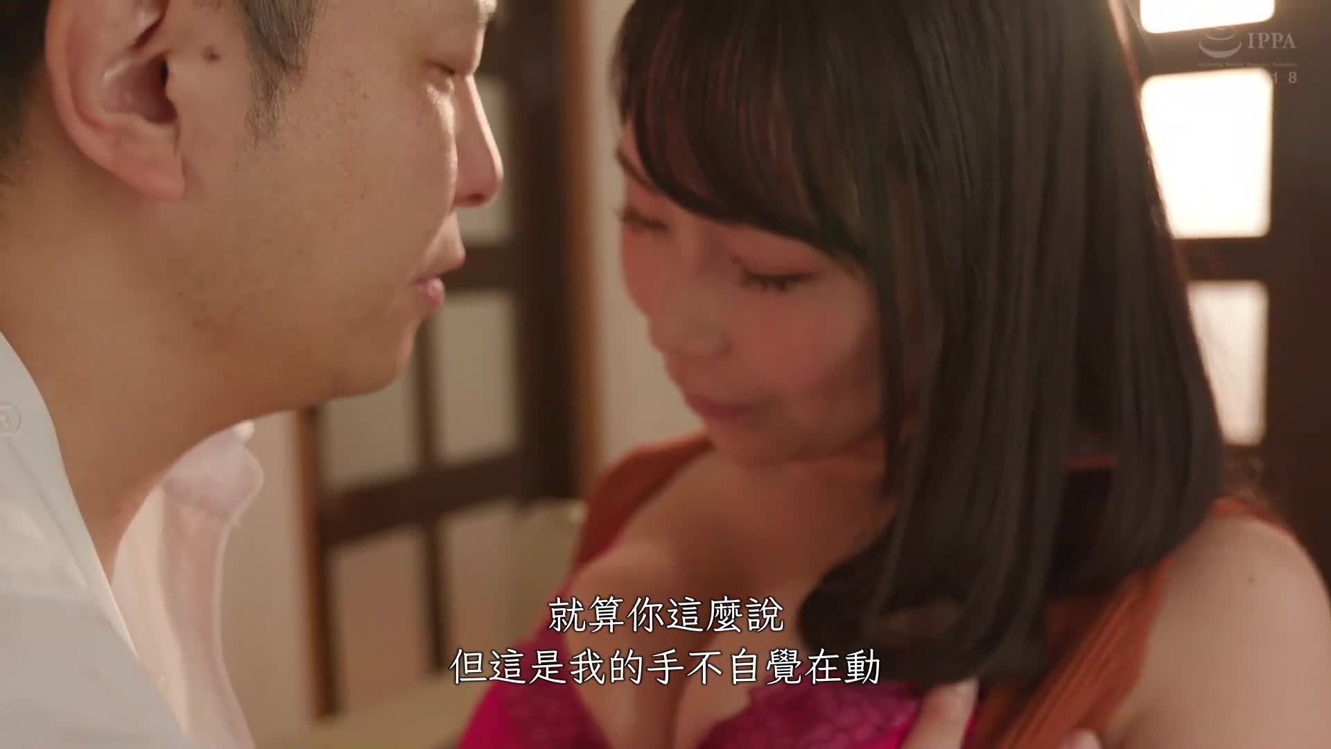My boss&#039;s busty wife is my sexual partner. She works late at night and the wife looks lonely, so I get off work on time for the boss and do training activities! ! Yuri Ai Jigen - AV大平台-Chinese Subtitles, Adult Films, AV, China, Online Streaming