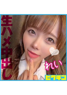 727PCHN-098Creampie twice for a super cute little devil beautiful girl who loves raw sex! - AV大平台-Chinese Subtitles, Adult Films, AV, China, Online Streaming