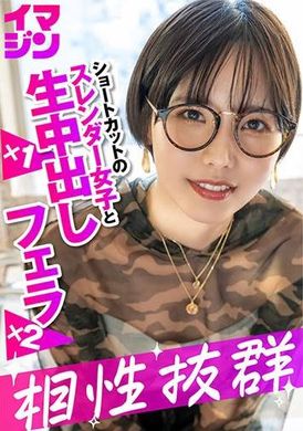374IMGN-053spring - AV大平台-Chinese Subtitles, Adult Films, AV, China, Online Streaming