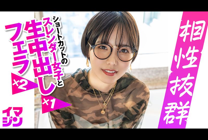 374IMGN-053spring - AV大平台-Chinese Subtitles, Adult Films, AV, China, Online Streaming